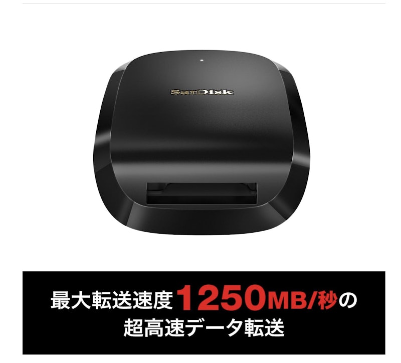 エクストリーム プロ CFexpress カードリーダー 3