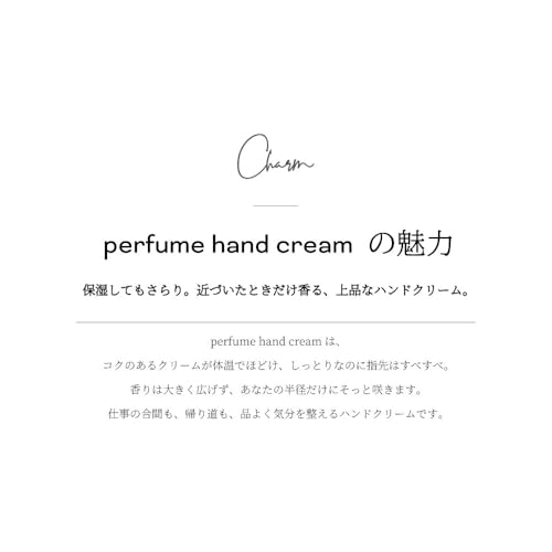 HUSHE パフューム ハンドクリーム 4