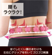 バウンズフィット 5