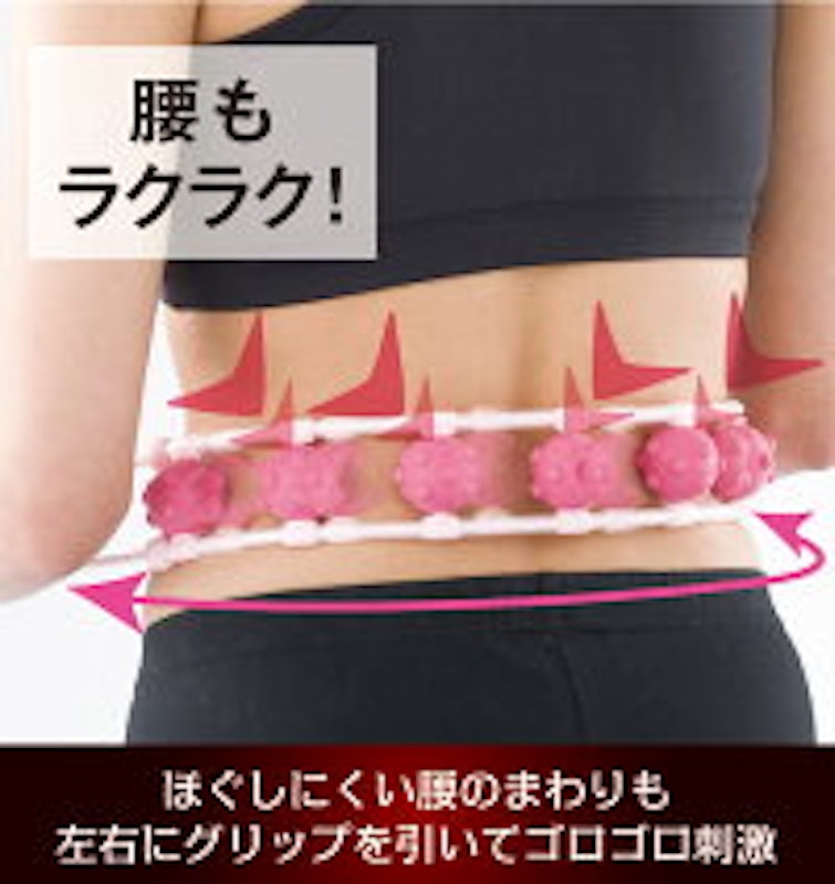 バウンズフィット 5