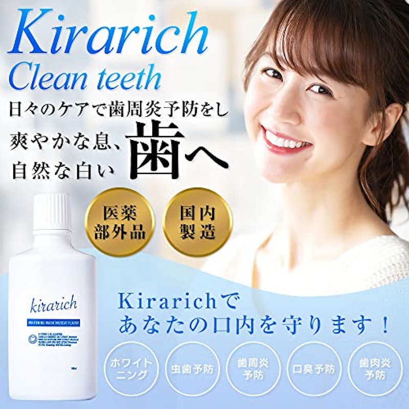 Kirarich 2
