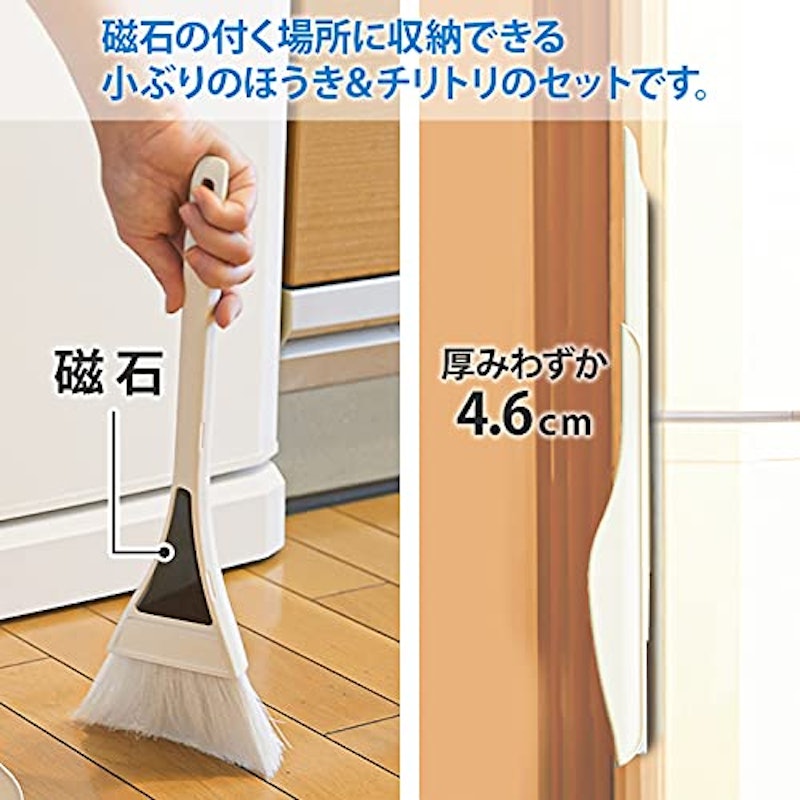 掃除セット 5