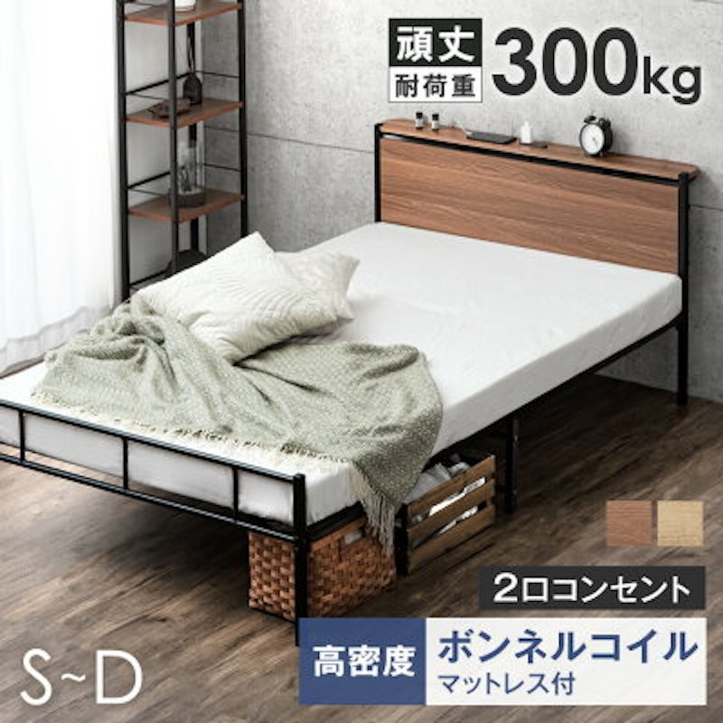 ベッド 1