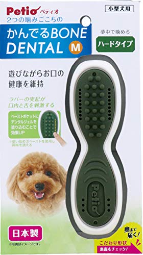 犬用おもちゃ かんでるボーンデンタル 1