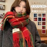 親から高校生の娘に贈るクリスマスプレゼントのおすすめ人気ランキング【2026年】 1