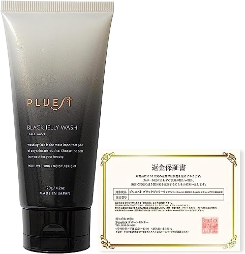 PLUEST マイルドジェリー洗顔料 02 150ml PLUEST マイルドジェリー洗顔料 02 150ml PLUEST Black Jelly Wash