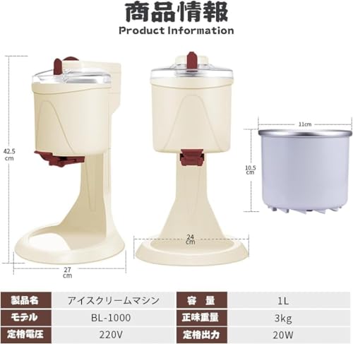 アイスクリームメーカーのおすすめ人気ランキング【2024年】 | マイベスト