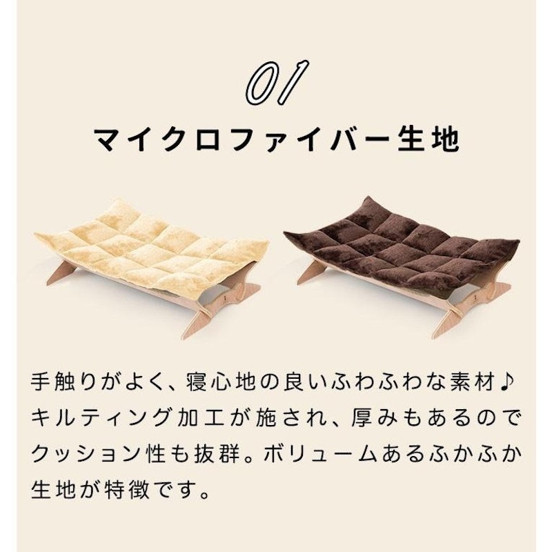 猫用ベッド 1