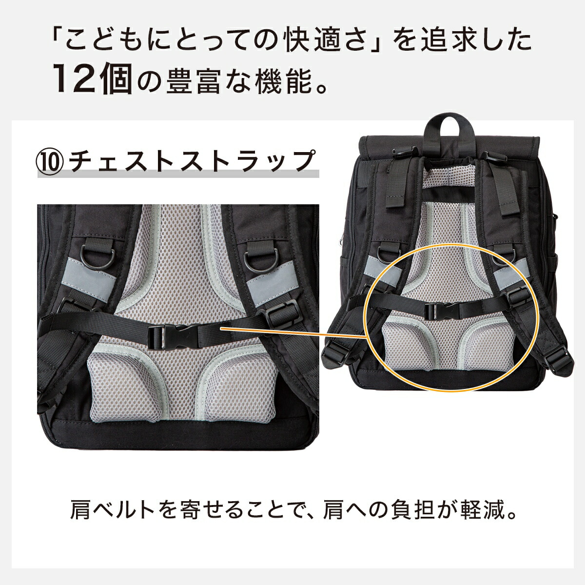 傷・汚れに強い超軽量ランドセルNシールドF 16