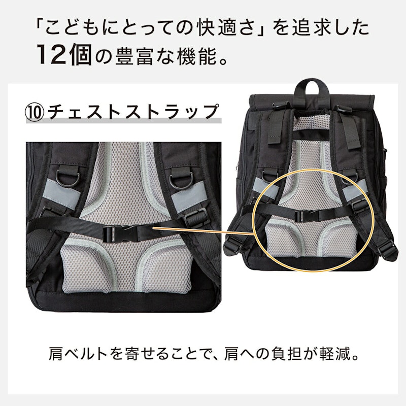 傷・汚れに強い超軽量ランドセルNシールドF 16