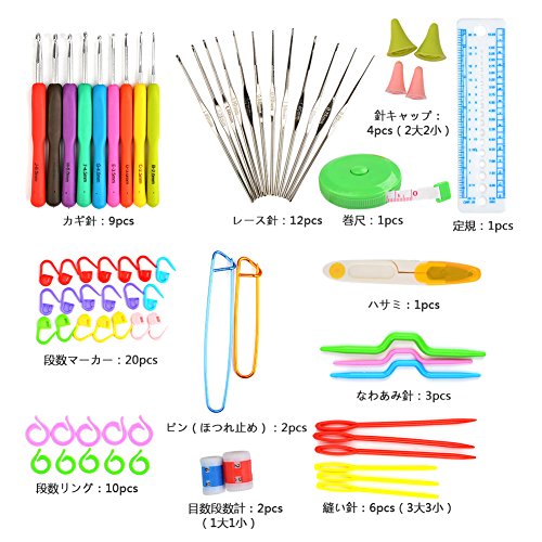 22年 かぎ針セットのおすすめ人気ランキング10選 Mybest