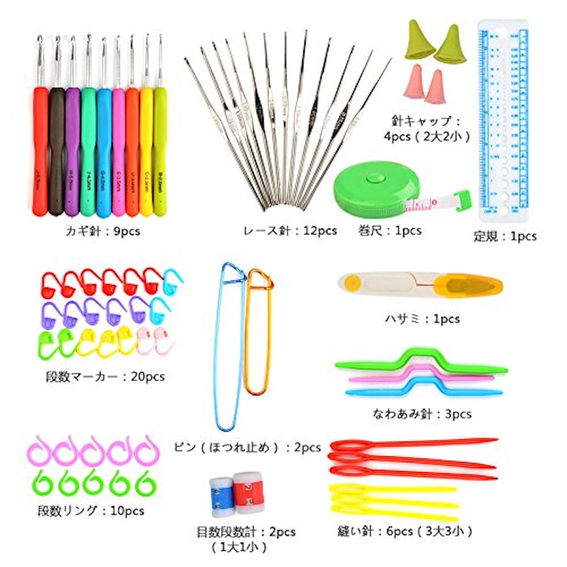 22年 かぎ針セットのおすすめ人気ランキング10選 Mybest 22年 かぎ針セットのおすすめ人気ランキング10選 Mybest
