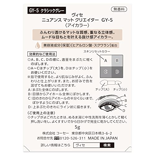 ニュアンス マット クリエイター 6