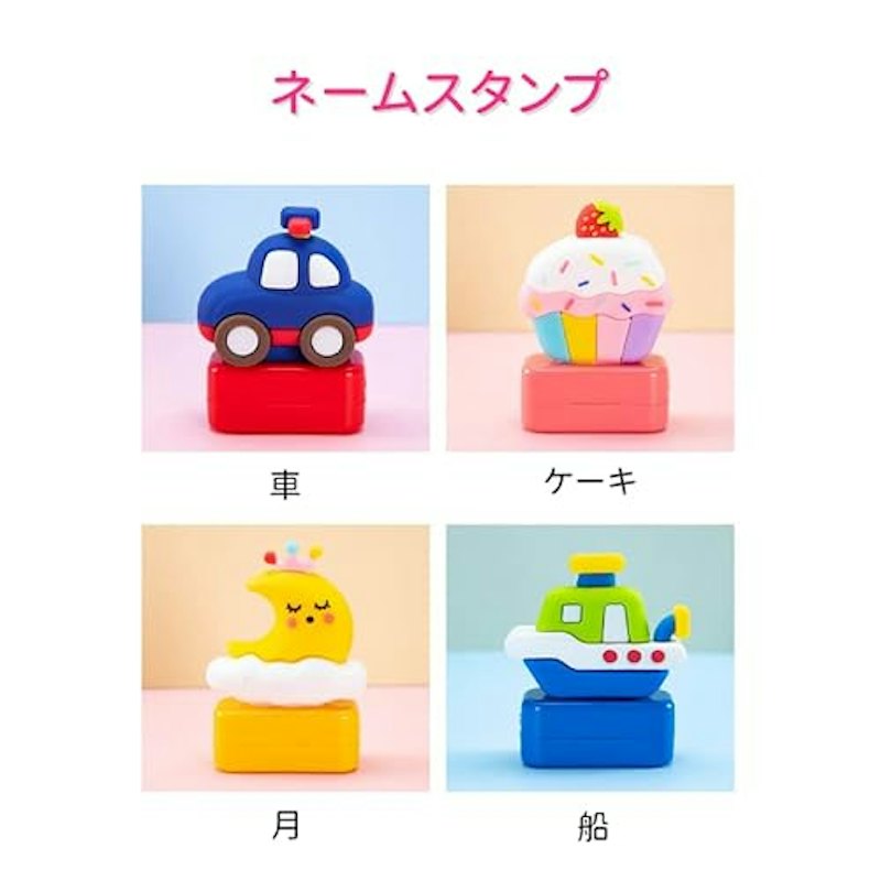 萌えシリーズ お名前スタンプ 1