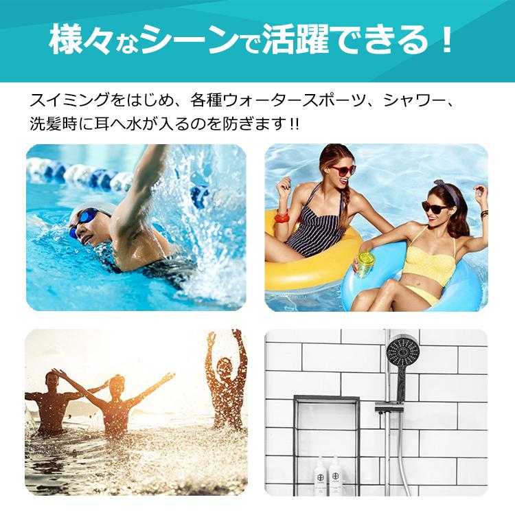 耳栓 ノーズクリップ 4