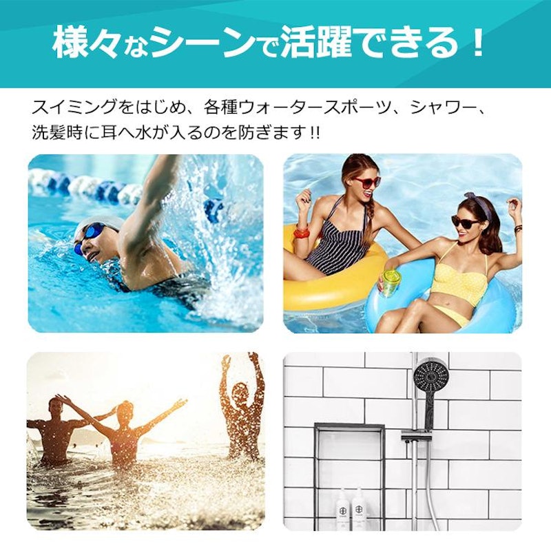 耳栓 ノーズクリップ 4
