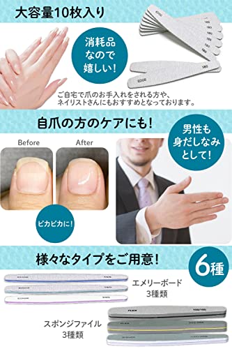 ネイルファイル 4