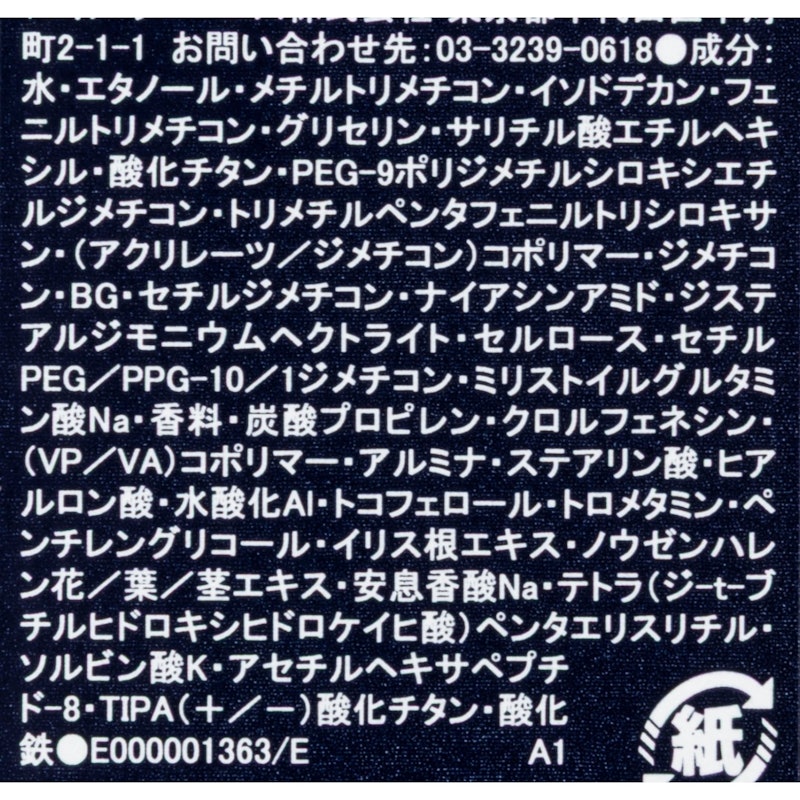 ディオール フォーエヴァー フルイド スキン グロウ 8
