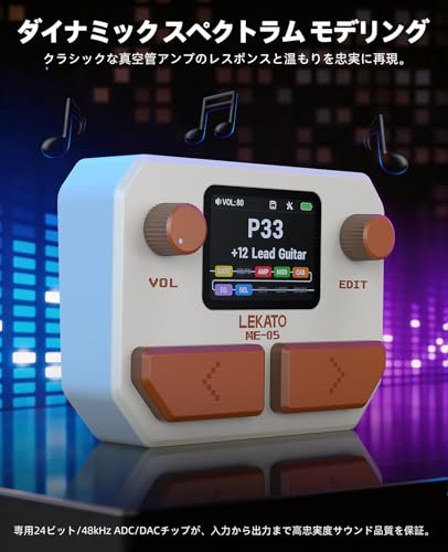 マルチエフェクター 2