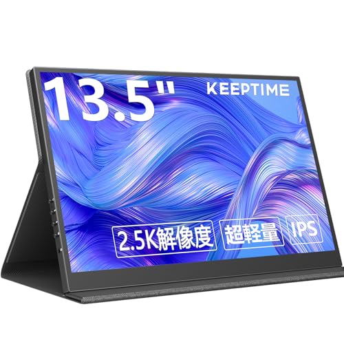モバイルモニター 1