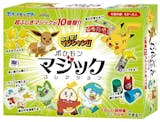 手品グッズのおすすめ人気ランキング【2026年10月】 4