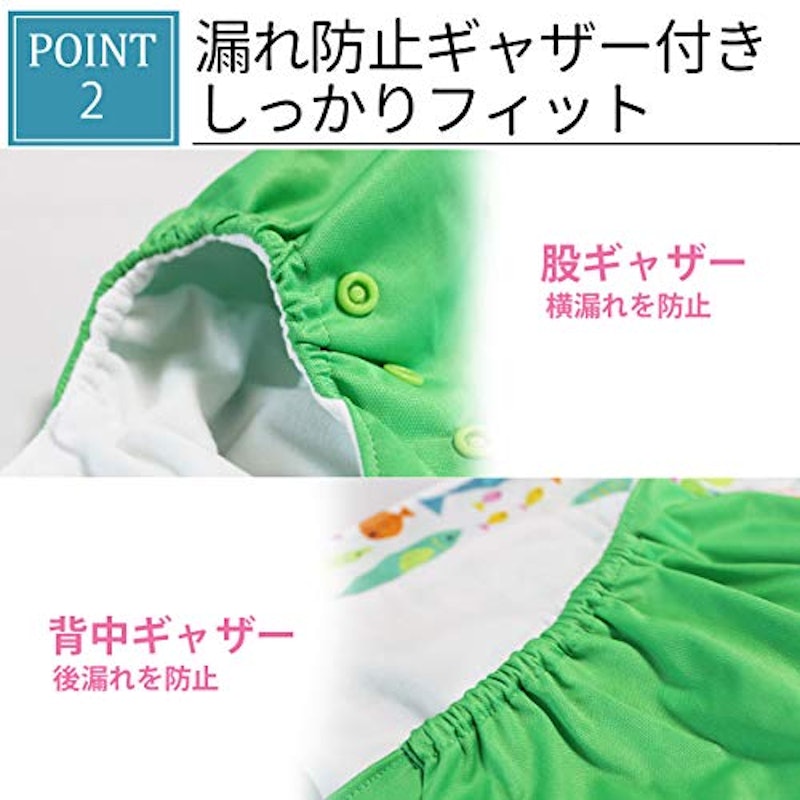 北欧風デザイン おむつカバー 3