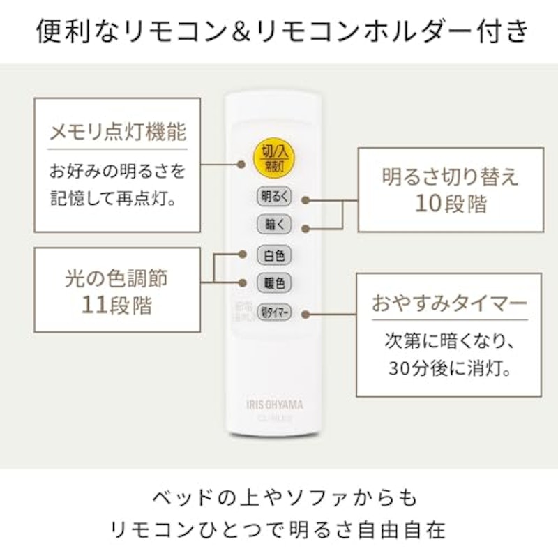 LEDシーリングライト 7