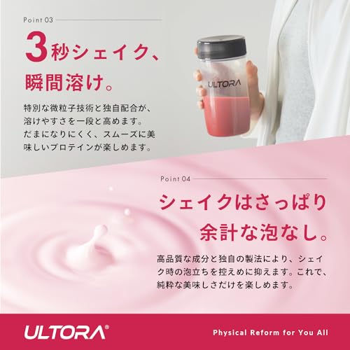 クリアフレッシュプロテイン グレープ風味 5