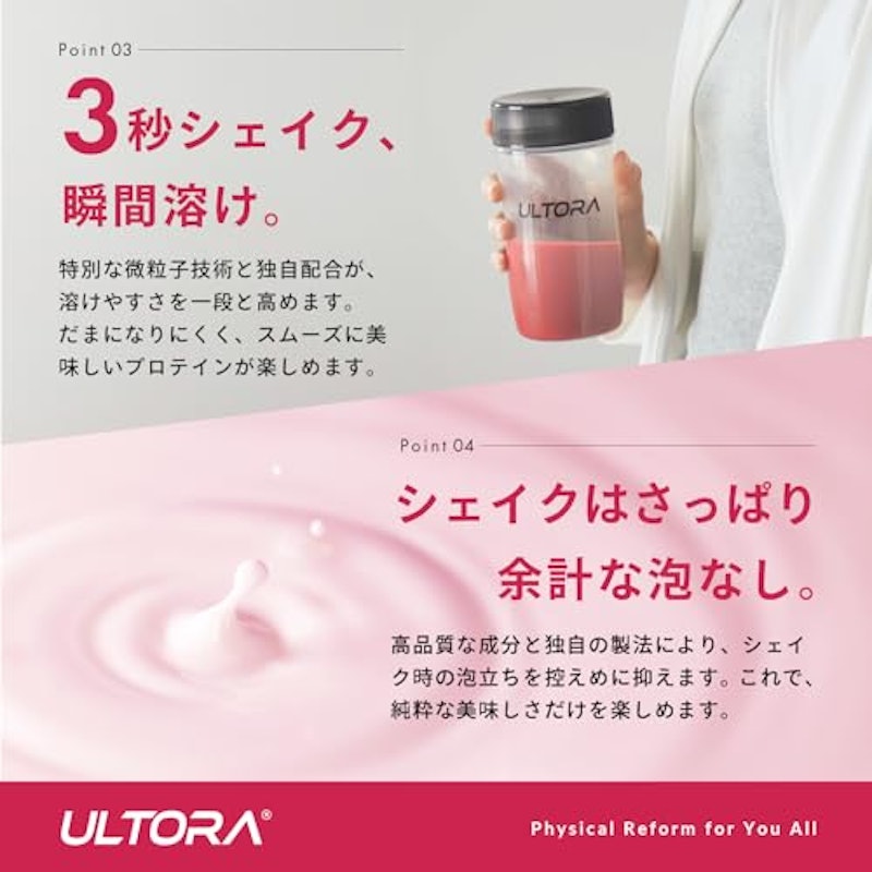 クリアフレッシュプロテイン グレープ風味 5