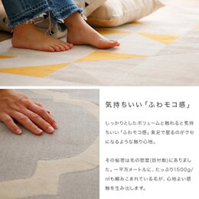 LOWYA ラグ カーペット 北欧風 3