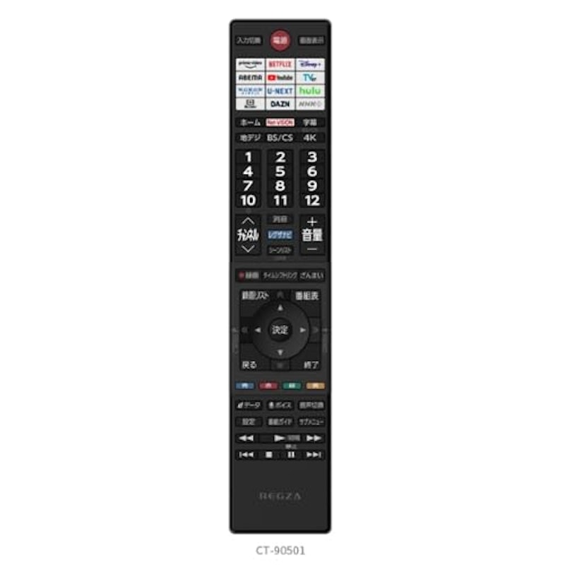 4K Mini LED液晶レグザ 5