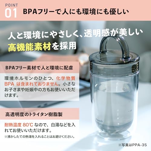 クリアボトル 3