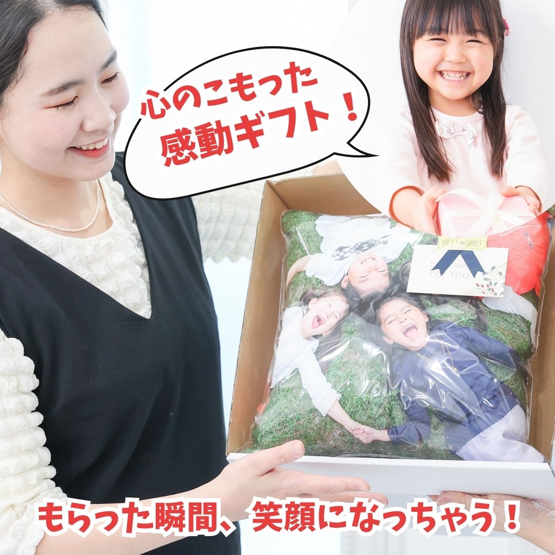 プリントクッション 5