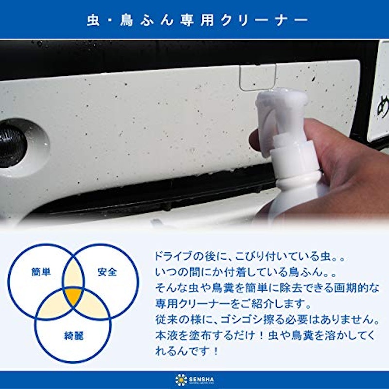 虫取りクリーナー 2