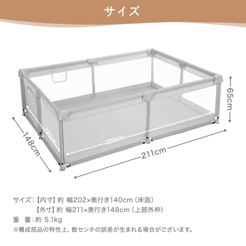 メッシュベビーサークル 9