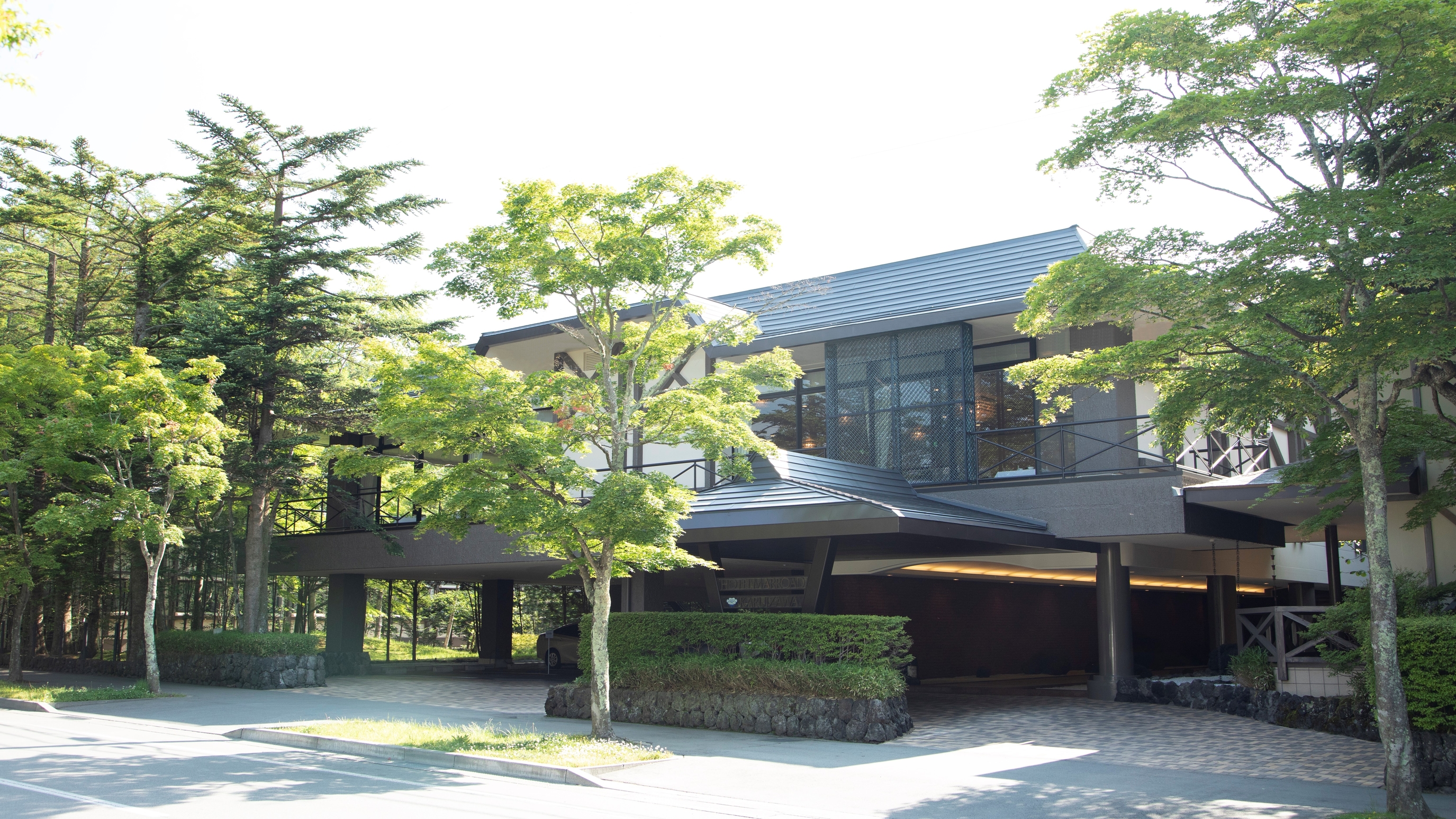 ホテルマロウド軽井沢 1