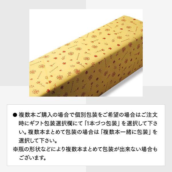 槽場詰め 6