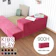 arne kids play 900H モケット 1