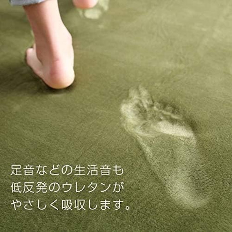 ラグ 2