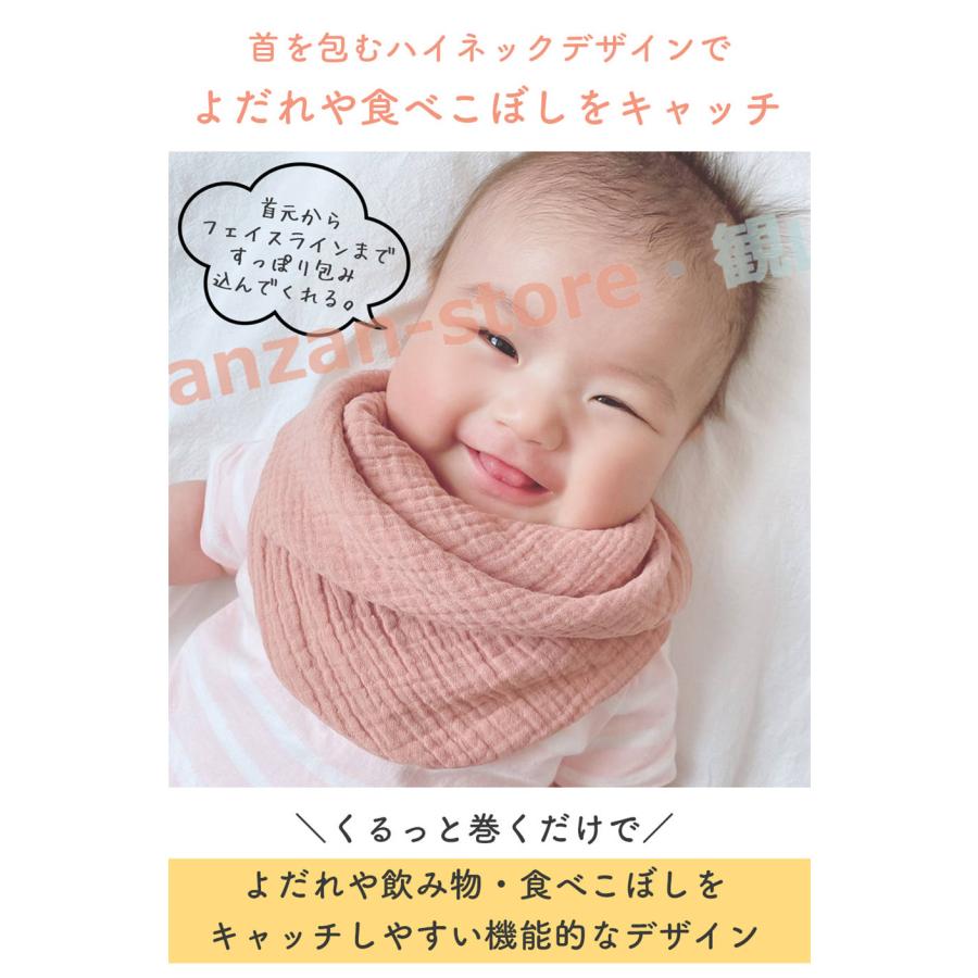 バンダナ風スタイセット 3