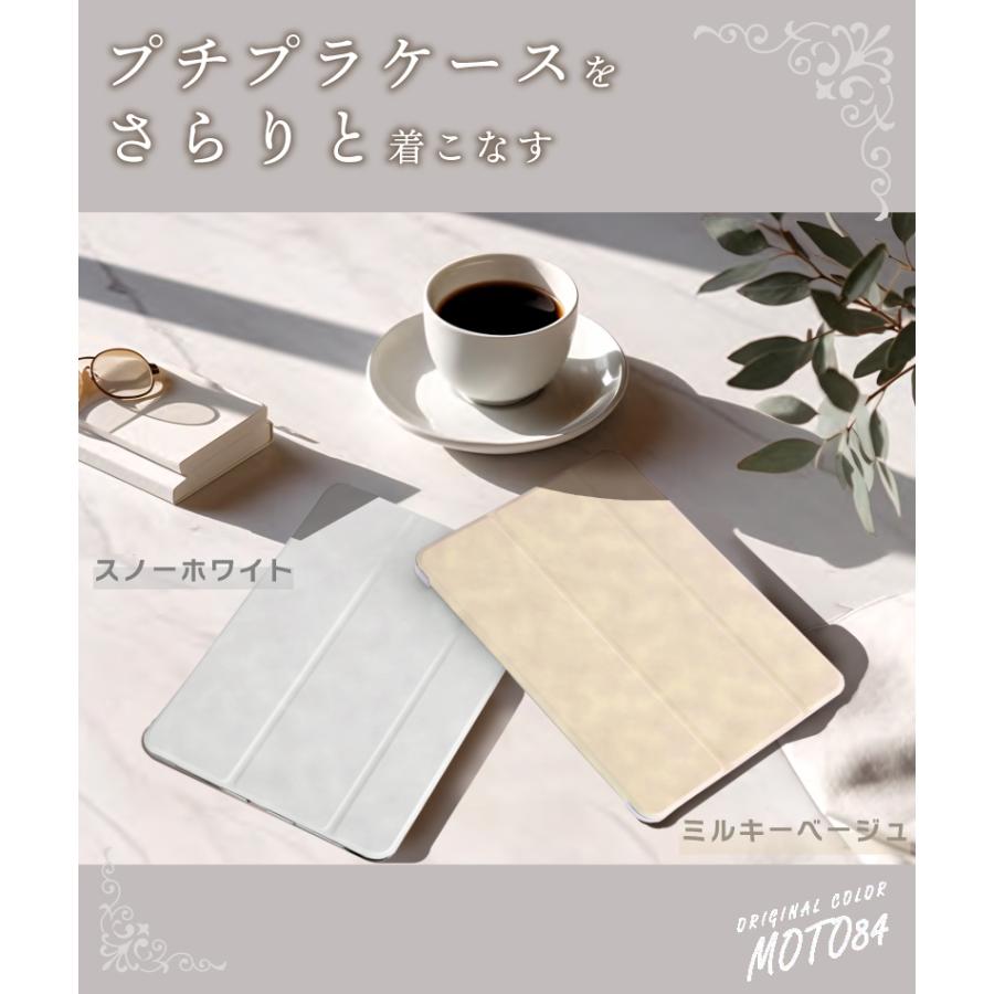 iPad ケース 11