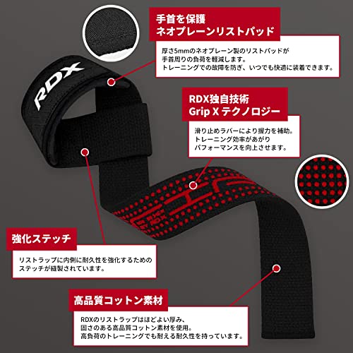 ウエイトリフティングストラップ 5