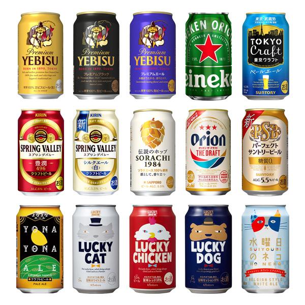 ビール30種 お祭りセット 3