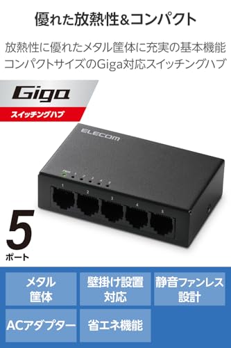 Planex FX2G-05EM 2.5Gbpsスイッチングハブ スイッチングハブの