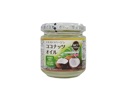エキストラバージン ココナッツオイル 1