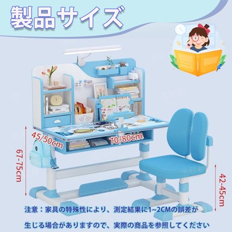 学習机セット 2