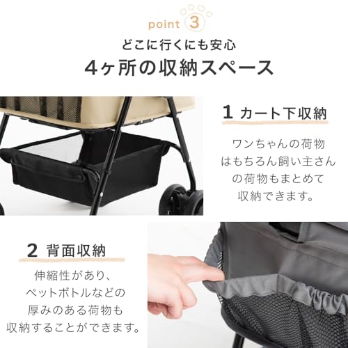 ペットカート 5