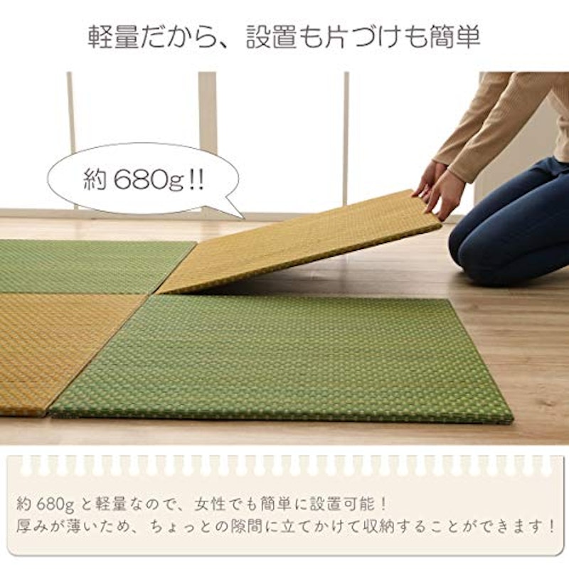 置き畳 ルル 7