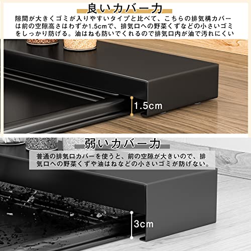 排気口カバー 4