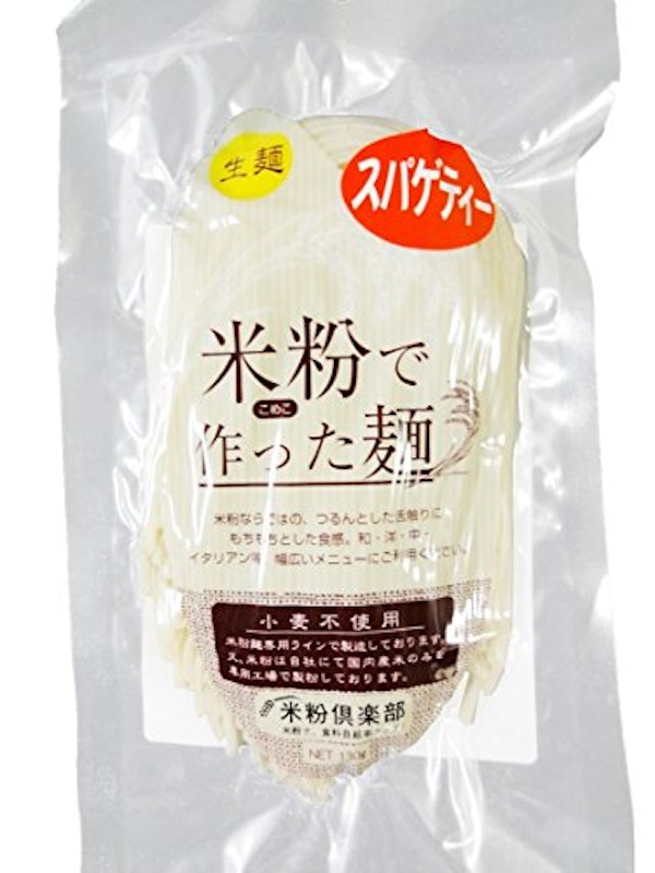 米粉で作ったスパゲティ 1